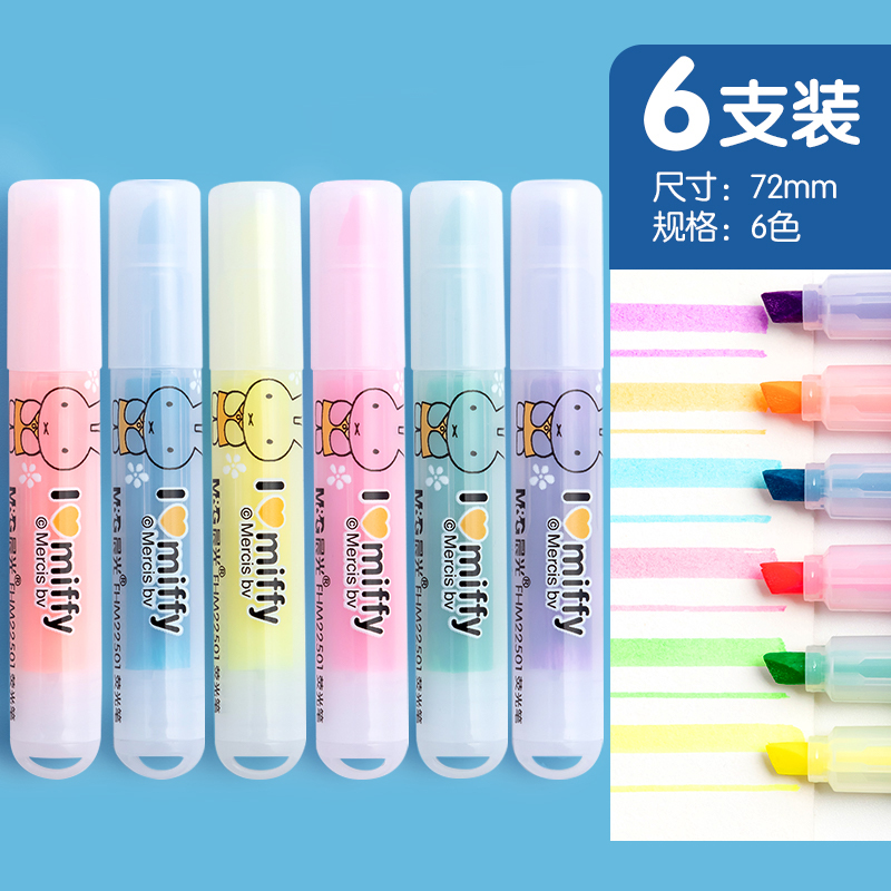 ปากกาเน้นข้อความ M&G หัวตัดเฉี - Highlighter Set Pastel บทวิจารณ์และราคา