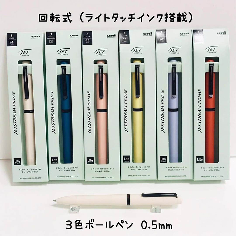 1 ชิ้นญี่ปุ่น UNI JETSTREAM ไพ - Office Stationery Supply Business บทวิจารณ์และราคา